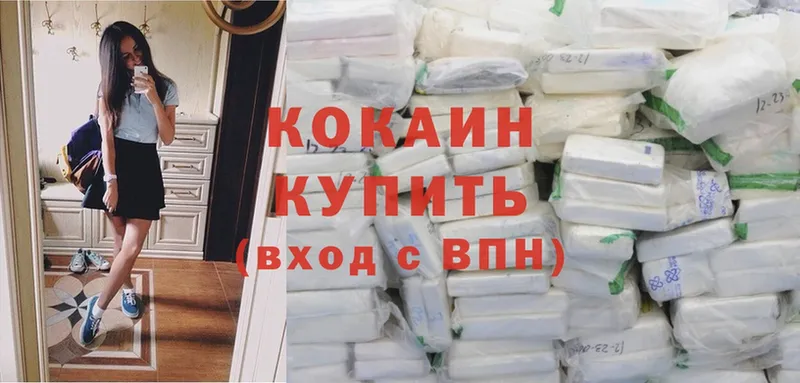 Cocaine Эквадор  Вяземский 